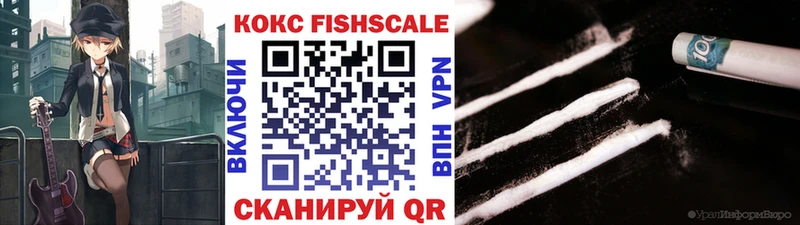 Наркошоп Рудня ГАШ Конопля Мефедрон