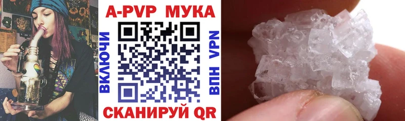 нарко площадка клад  Рудня  APVP Crystall 