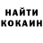COCAIN Перу Svets R