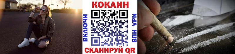 Кокаин Колумбийский  Рудня 