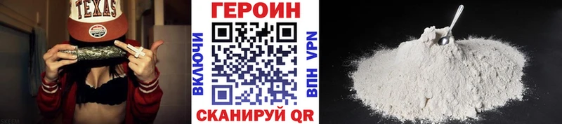 OMG   Рудня  Героин гречка  закладка 
