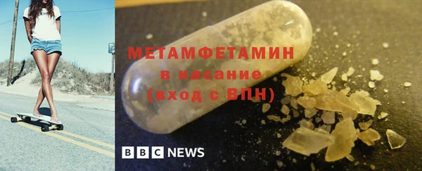 бошки Белокуриха