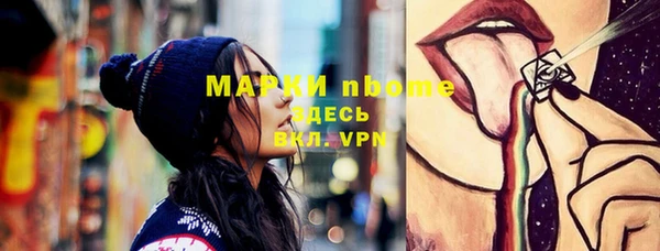 экстази Балахна