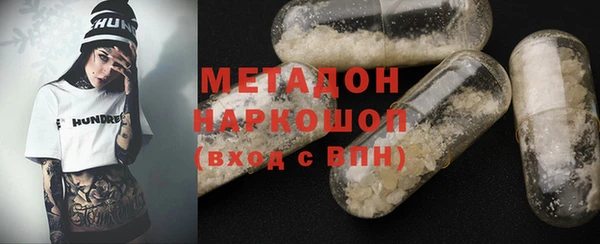 экстази Балахна