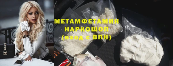 бошки Белокуриха