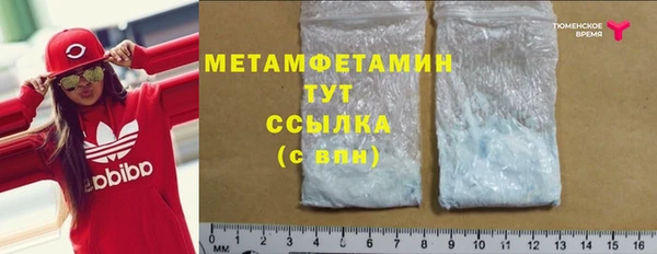 гашик Балабаново