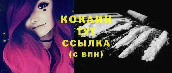 марихуана Баксан