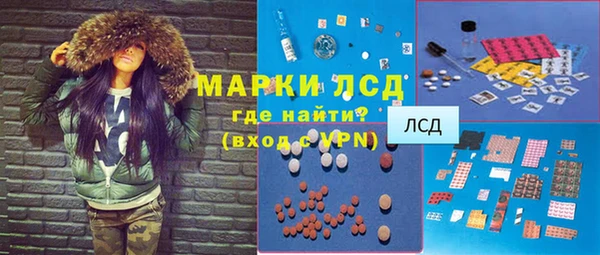 дистиллят марихуана Беломорск