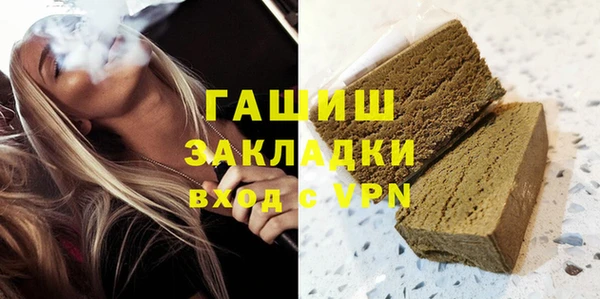экстази Балахна