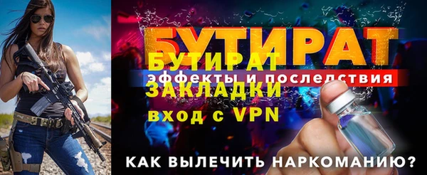 дистиллят марихуана Беломорск