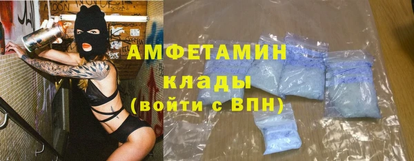 дистиллят марихуана Беломорск