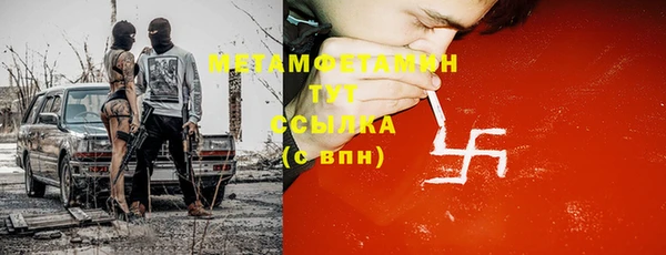 наркотики Пересвет