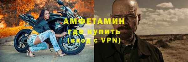 гашик Балабаново