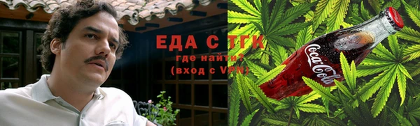 каннабис Белоозёрский