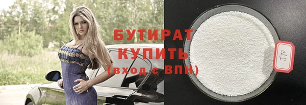 марихуана Баксан