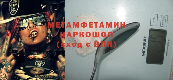 экстази Балахна