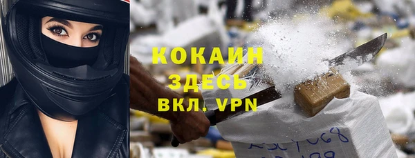 экстази Балахна