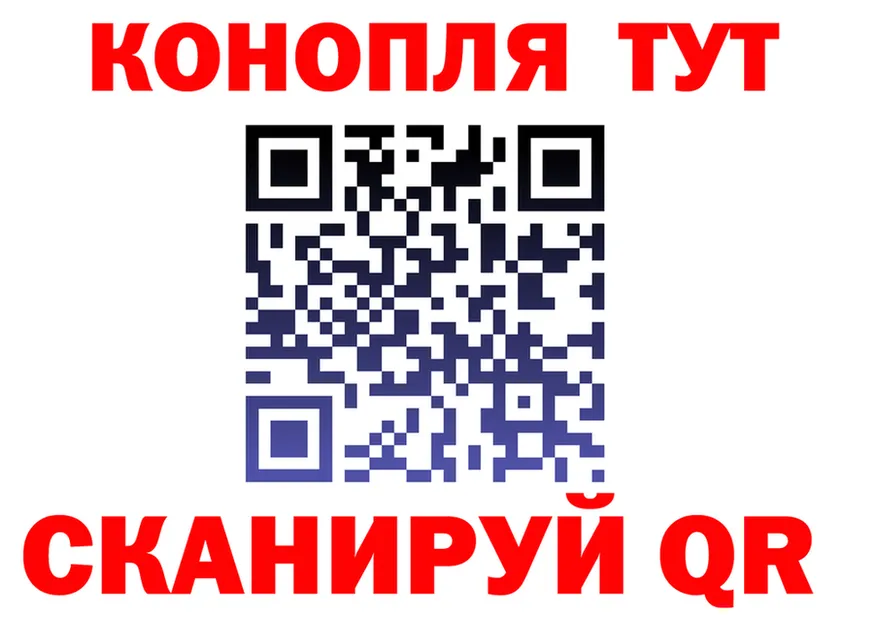КОКАИН Fish Scale зеркало это блэк спрут Рудня