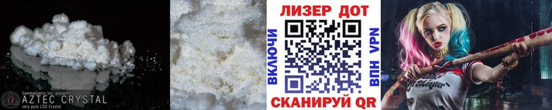 Лсд 25 экстази ecstasy Рудня