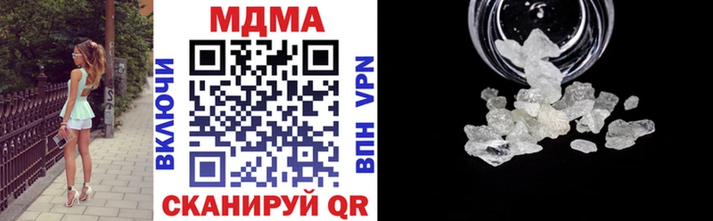 МДМА VHQ  где найти наркотики  Рудня 