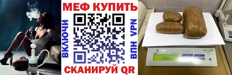 блэк спрут ССЫЛКА  Рудня  МЕФ мяу мяу  где найти  