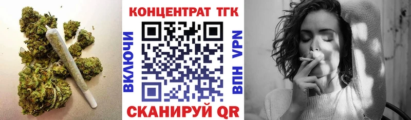 ТГК Wax как найти наркотики Рудня