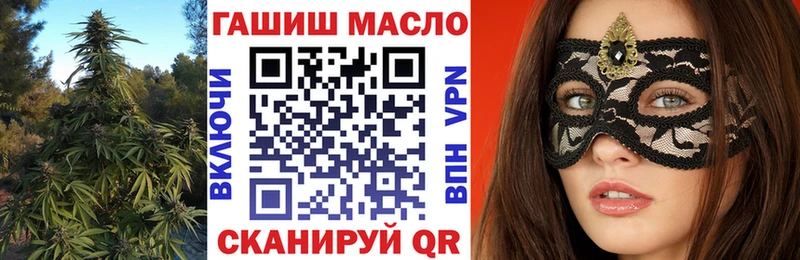 ТГК вейп с тгк Рудня
